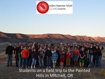 Sheridan Japanese School: A Focus on Culture and Community